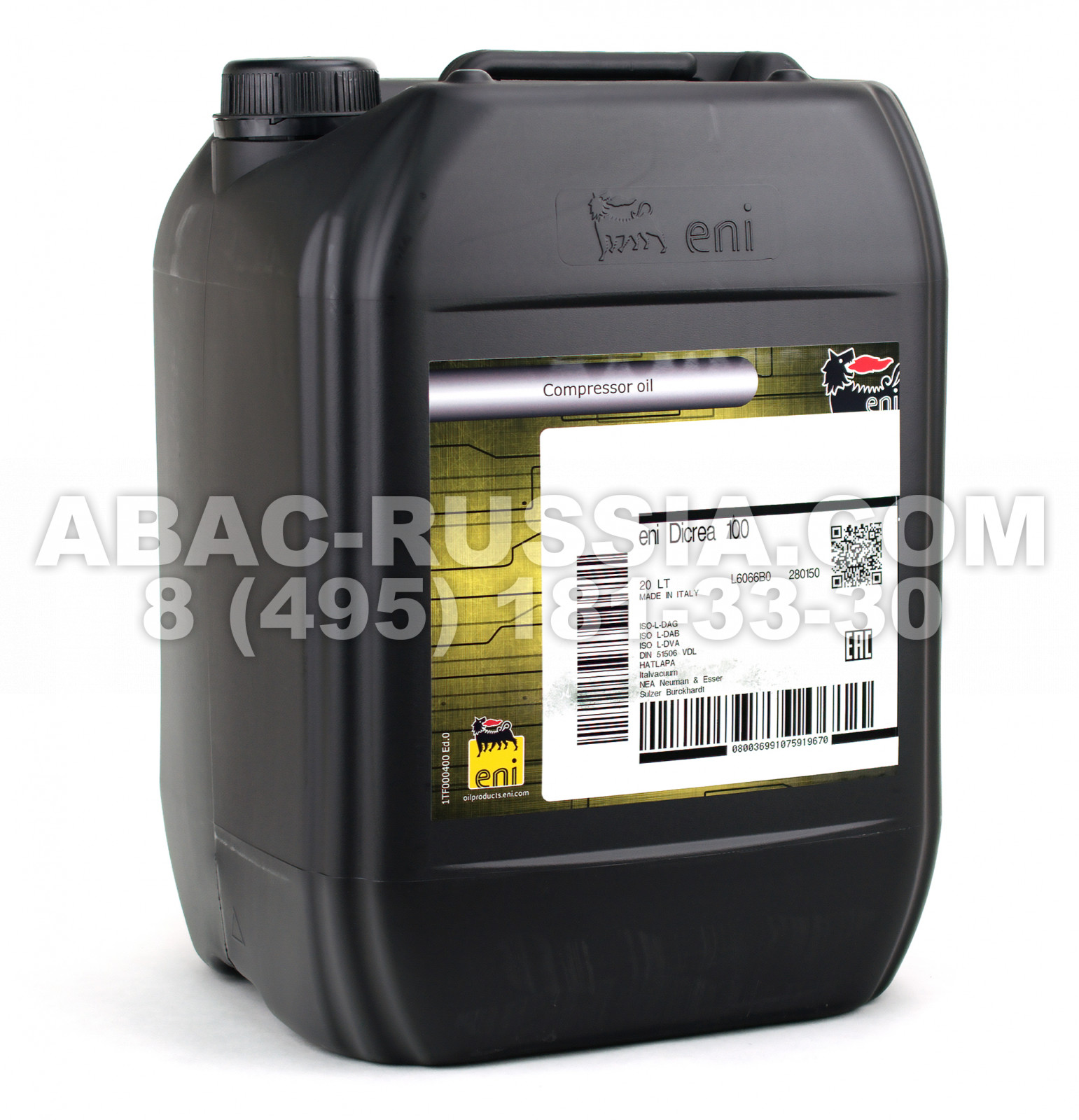 Компрессорное масло Eni Dicrea ESX 100 18kg