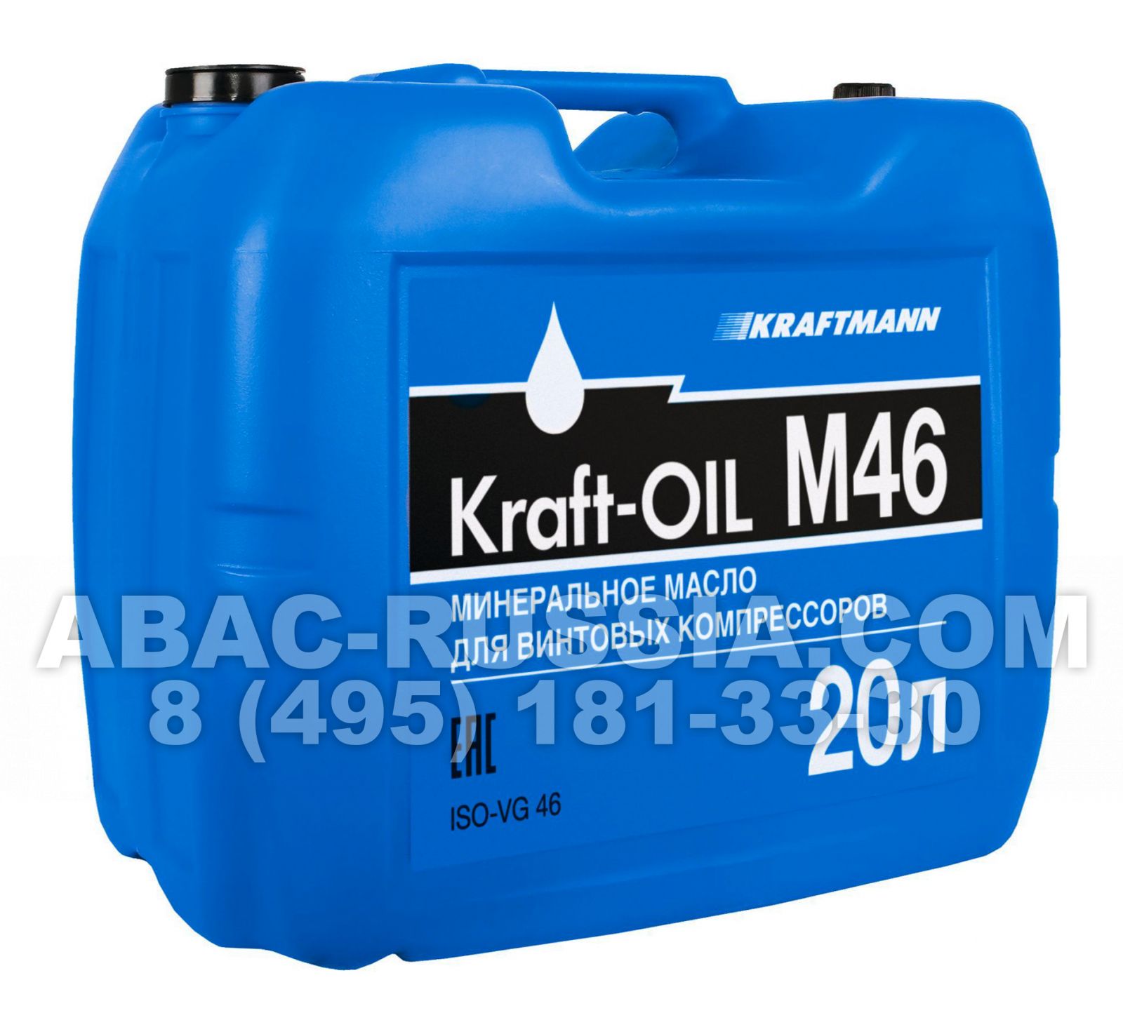 Компрессорное масло Kraft-OIL M46 20L