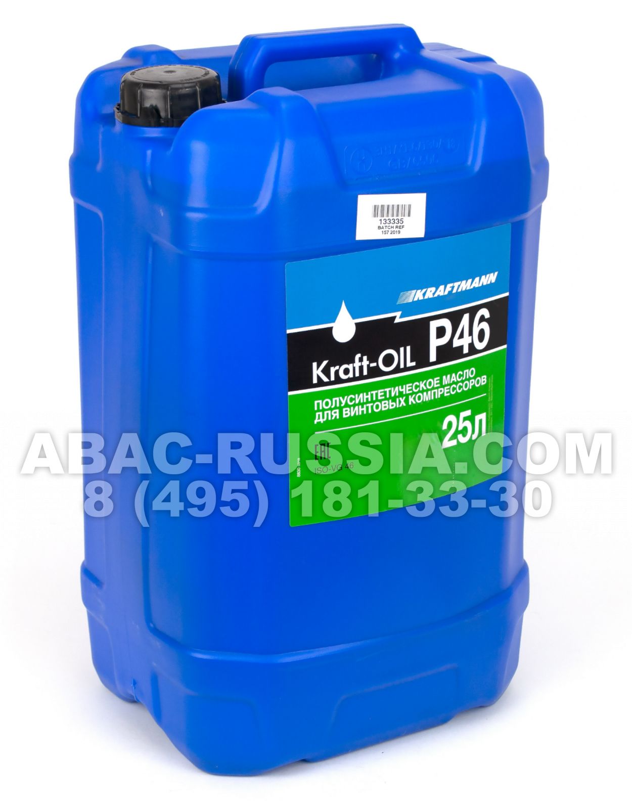 Компрессорное масло Kraft-OIL P46 25L