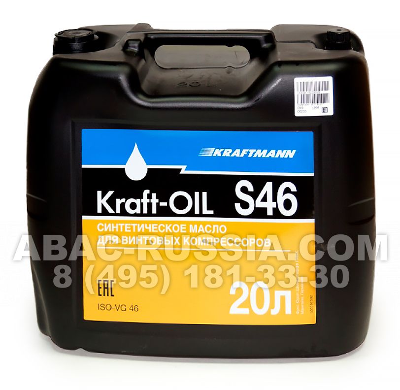 Компрессорное масло Kraft-OIL S46 20L