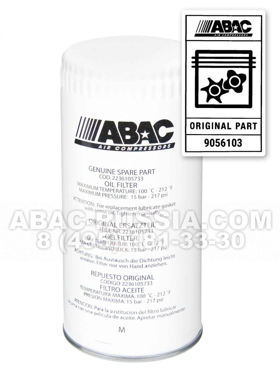 Масляный фильтр ABAC 9056103